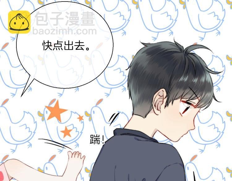 第14话 睡不着的夜晚