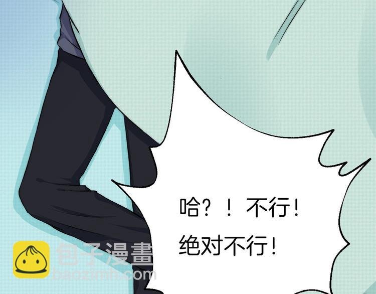 第14话 睡不着的夜晚