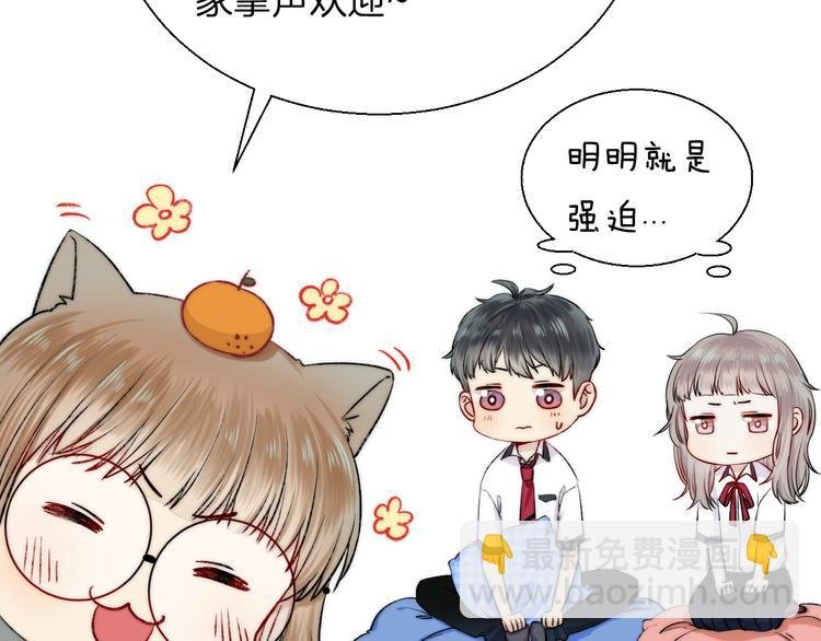番外 渐近的主角