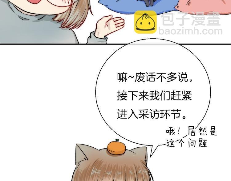 番外 渐近的主角
