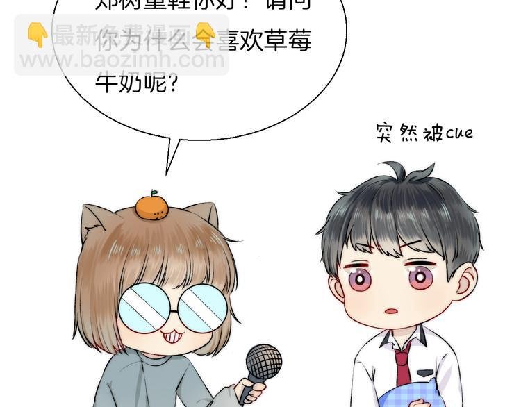 番外 渐近的主角