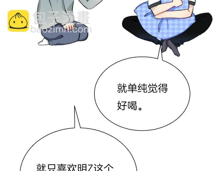 番外 渐近的主角