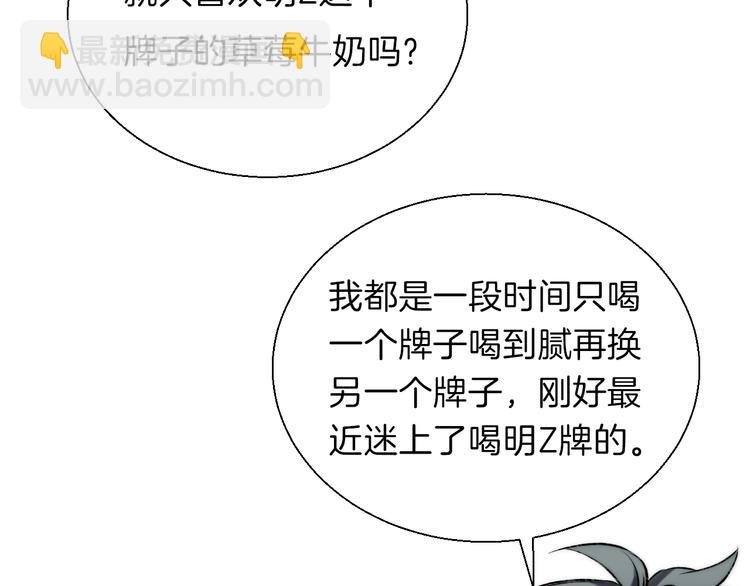 番外 渐近的主角