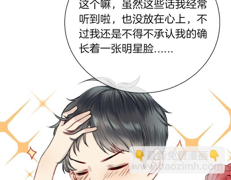 番外 渐近的主角
