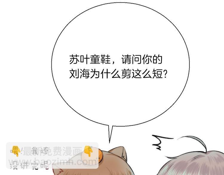 番外 渐近的主角