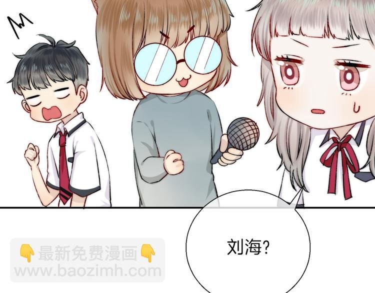 番外 渐近的主角