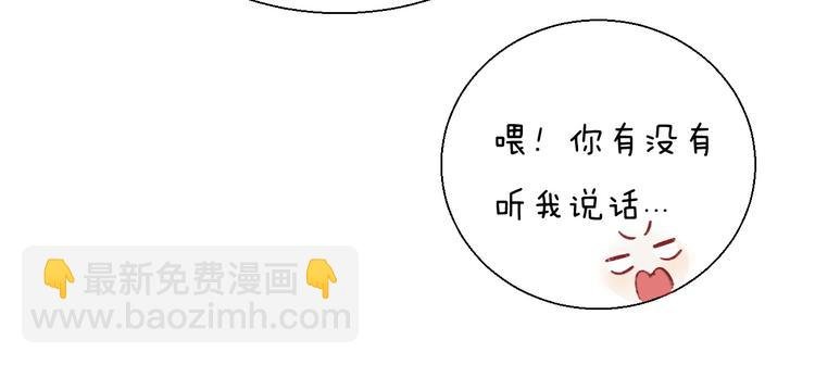 番外 渐近的主角