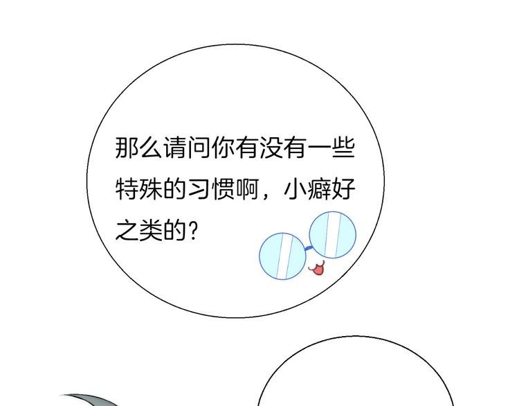 番外 渐近的主角