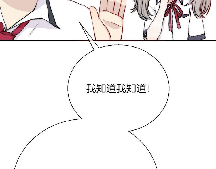 番外 渐近的主角