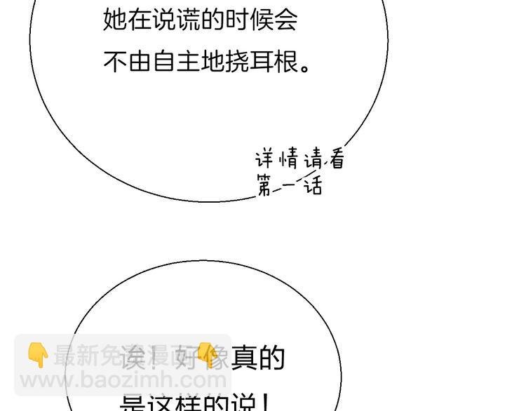 番外 渐近的主角