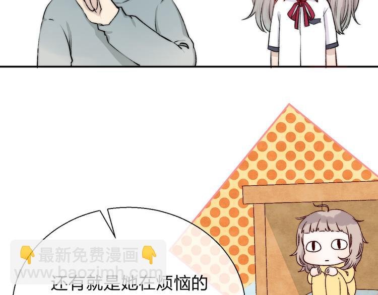 番外 渐近的主角