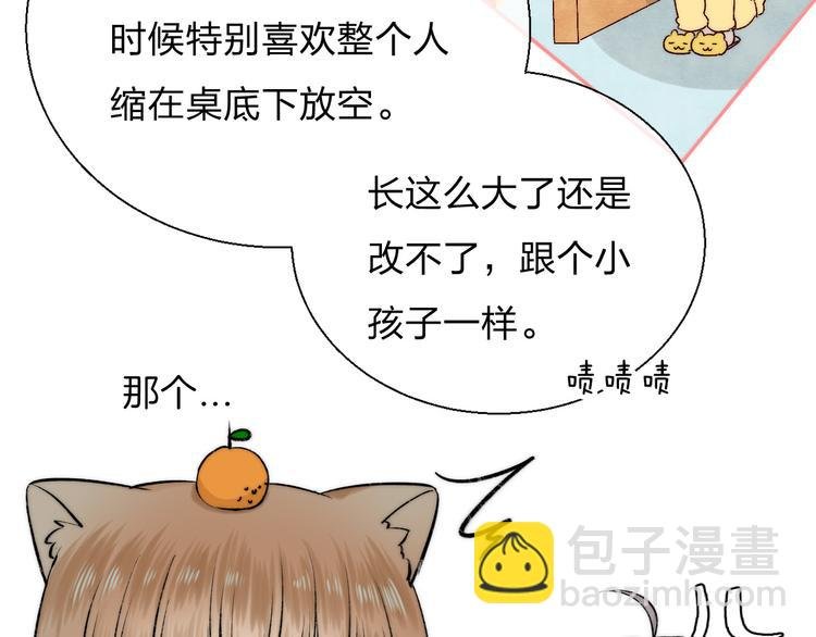 番外 渐近的主角