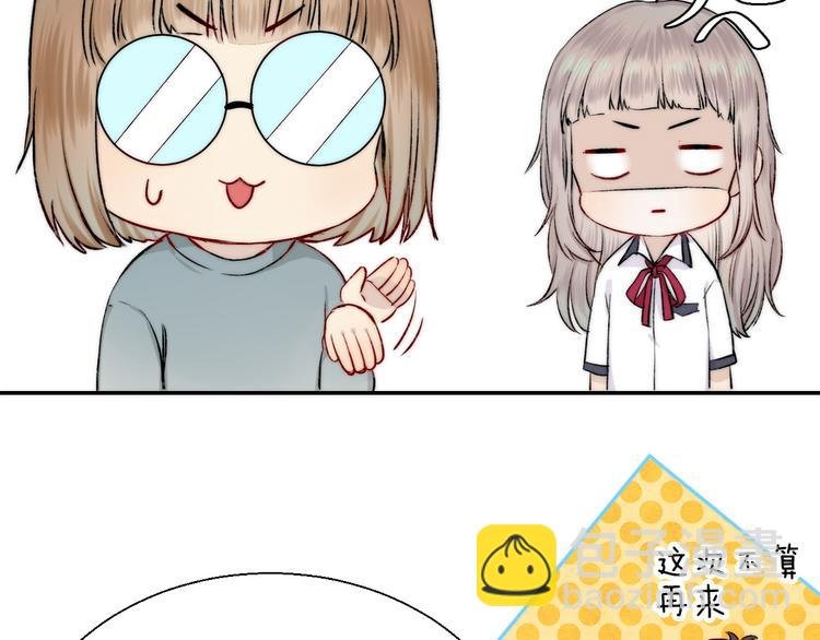 番外 渐近的主角