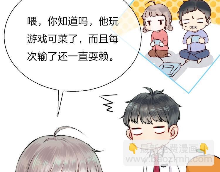番外 渐近的主角