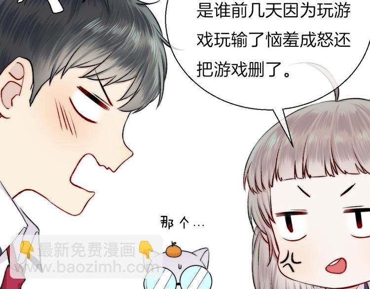 番外 渐近的主角
