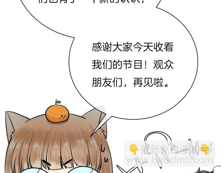 番外 渐近的主角