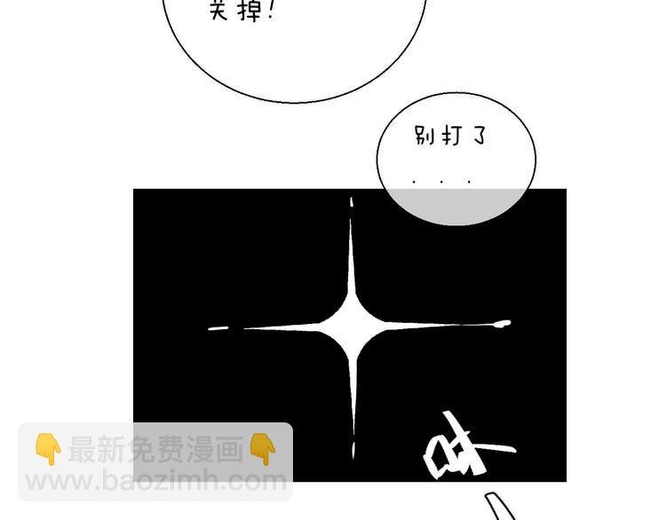 番外 渐近的主角
