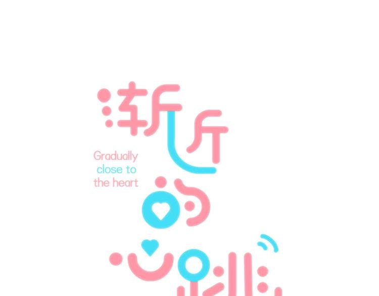 第15话 似曾相识的学长