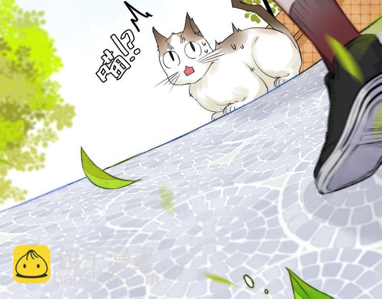 第15话 似曾相识的学长