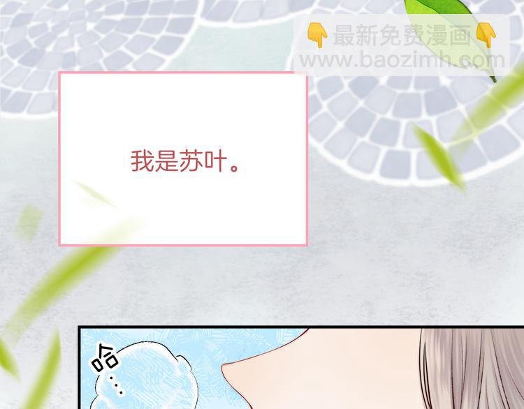 第15话 似曾相识的学长