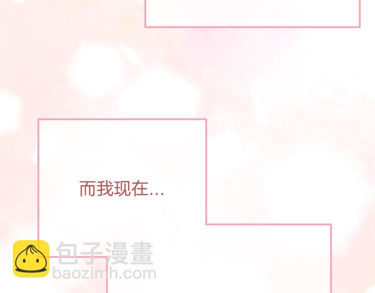 第15话 似曾相识的学长