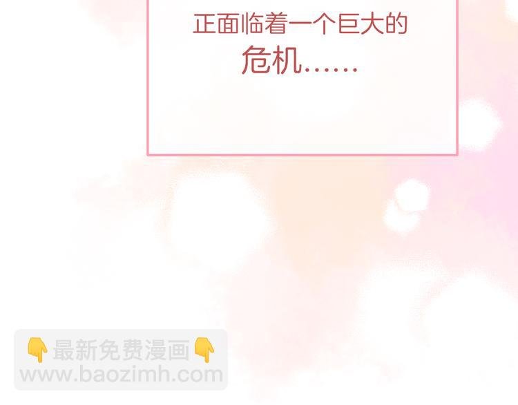 第15话 似曾相识的学长