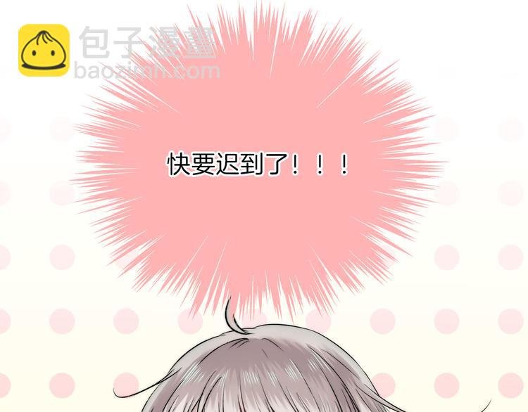 第15话 似曾相识的学长