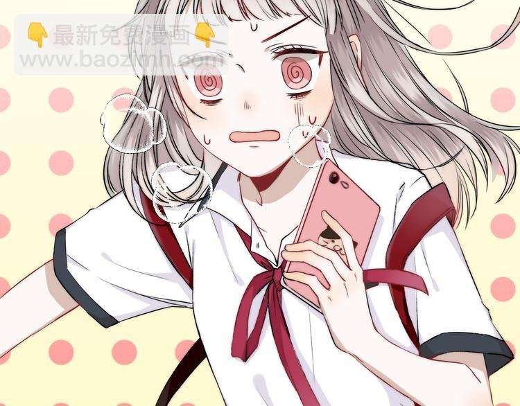 第15话 似曾相识的学长