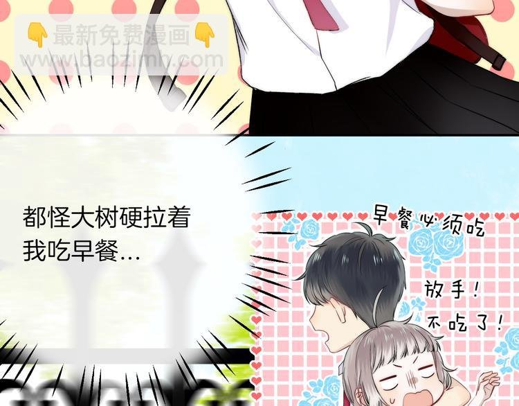 第15话 似曾相识的学长