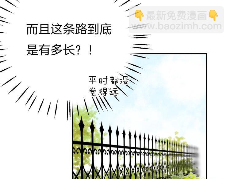 第15话 似曾相识的学长