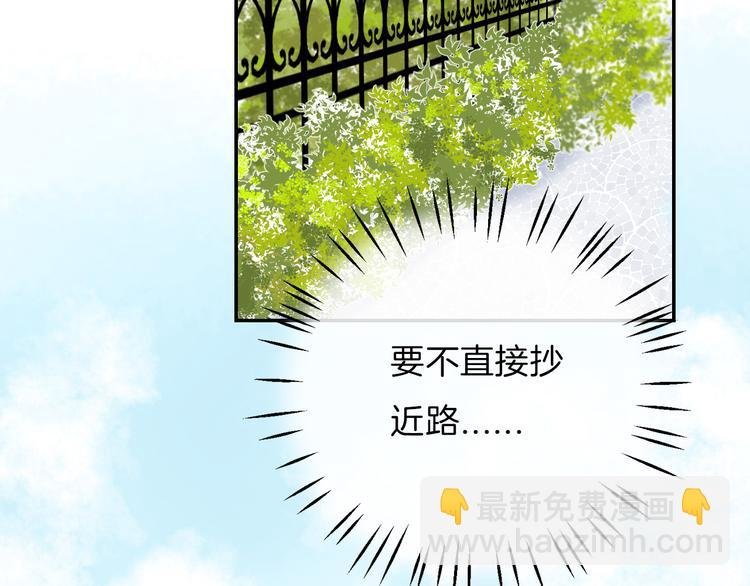 第15话 似曾相识的学长