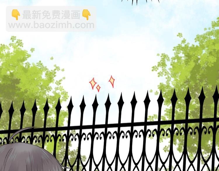 第15话 似曾相识的学长