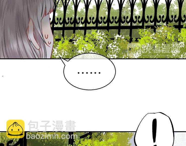 第15话 似曾相识的学长
