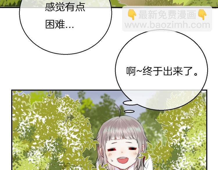 第15话 似曾相识的学长