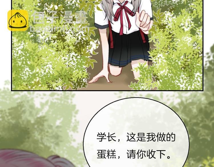第15话 似曾相识的学长
