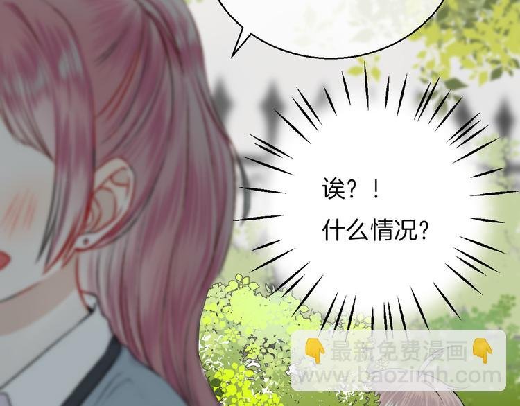第15话 似曾相识的学长