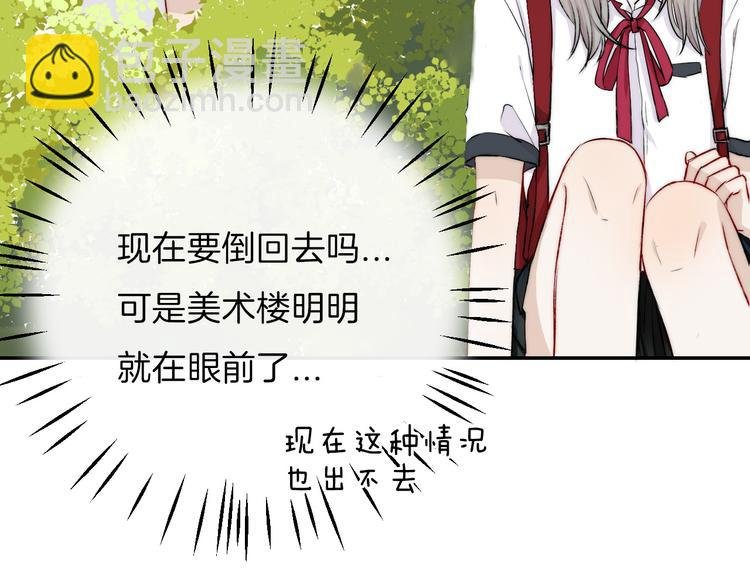 第15话 似曾相识的学长