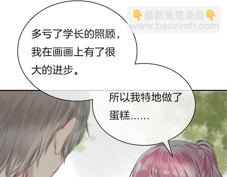 第15话 似曾相识的学长