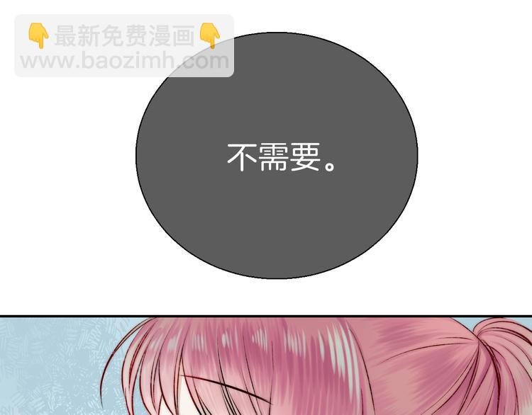 第15话 似曾相识的学长
