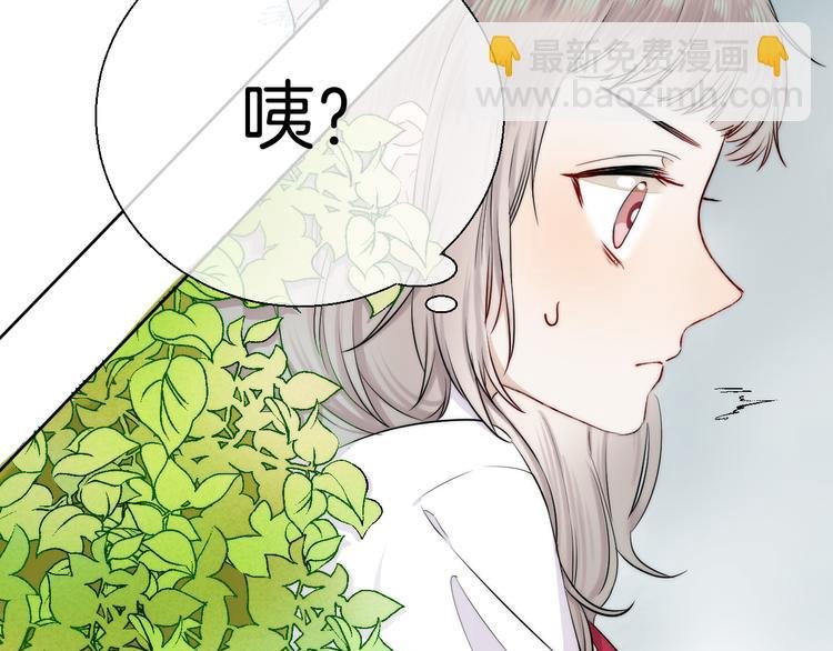 第15话 似曾相识的学长