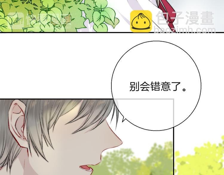 第15话 似曾相识的学长