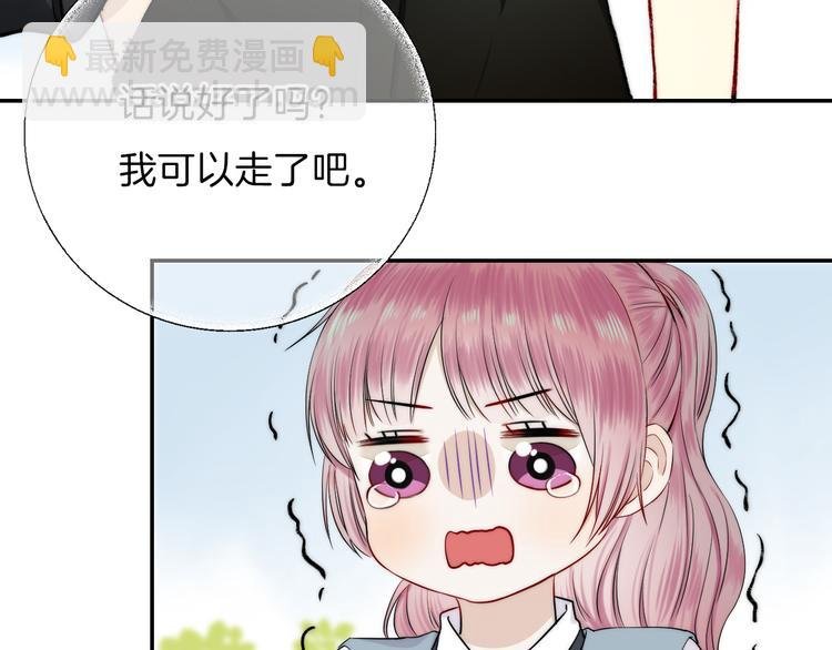 第15话 似曾相识的学长