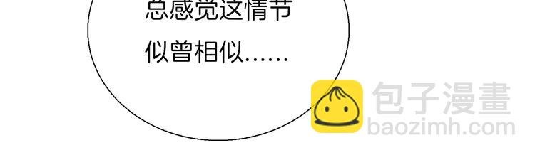 第15话 似曾相识的学长