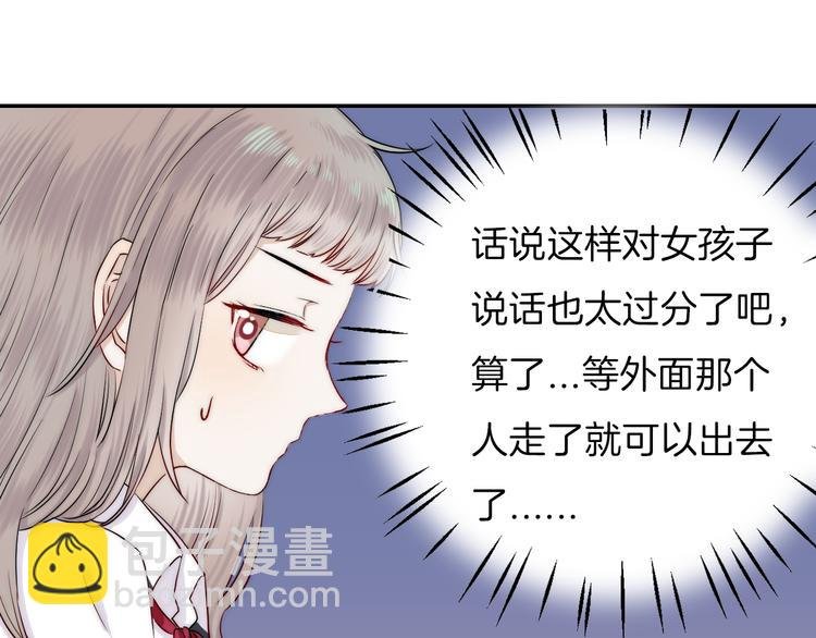 第15话 似曾相识的学长