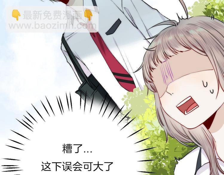 第15话 似曾相识的学长