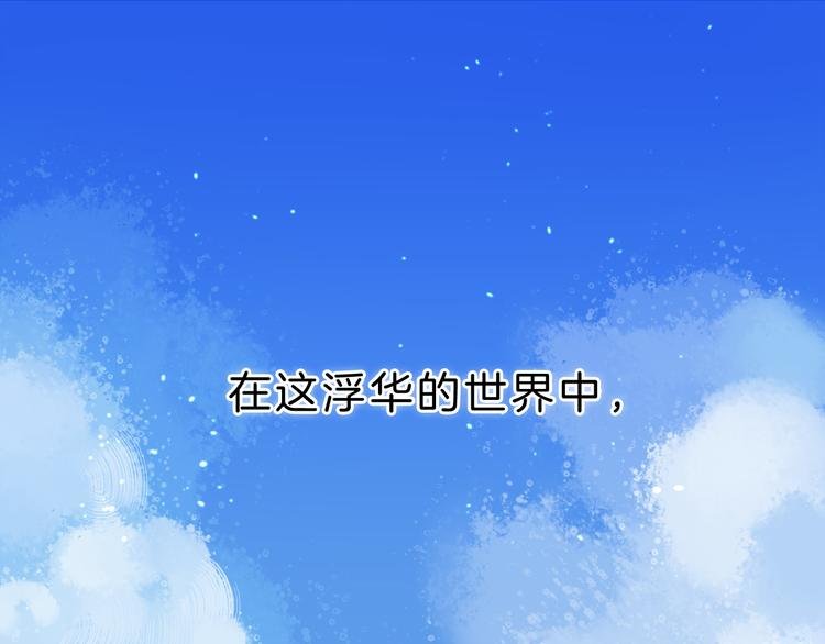 第1话 突如其来的悸动