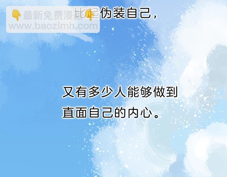 第1话 突如其来的悸动
