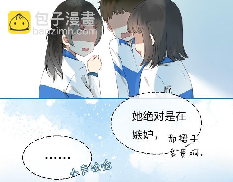 第1话 突如其来的悸动