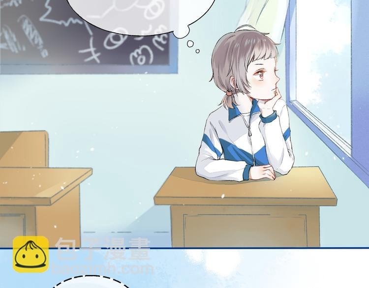 第1话 突如其来的悸动