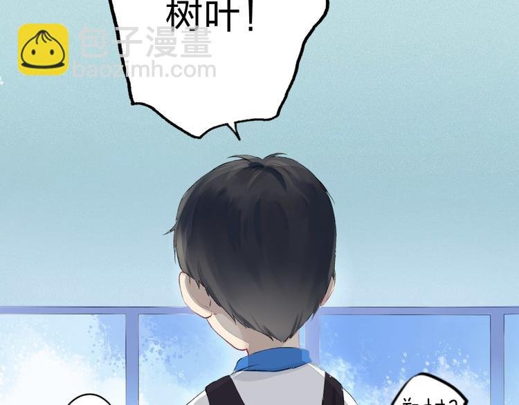 第1话 突如其来的悸动